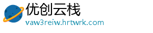 优创云栈